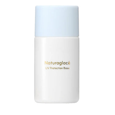 妆前防晒底霜 SPF 50+ PA+++